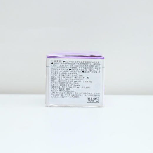 珂润淡纹紧致滋养乳霜40g/盒，专为敏感肌设计，蕴含神经酰胺与植物提取物，帮助肌肤保持滋润与弹性。质地柔滑易吸收 商品图6