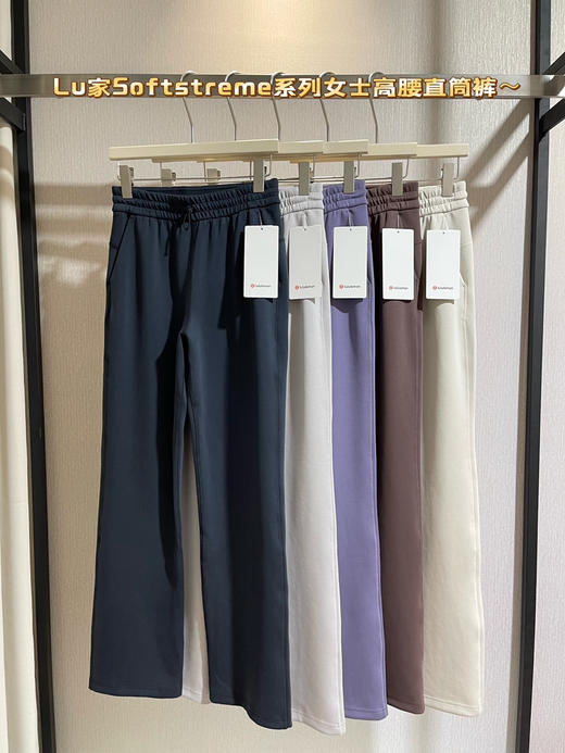 原单正品Lu家Softstreme女士高腰直筒裤030502 商品图0