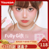 【限时活动】FullyGift半年抛活动 商品缩略图0