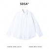SDSA男装2026新款高贵轻奢纯色不规则口袋衬衫宽松百搭长袖衬衣 商品缩略图0