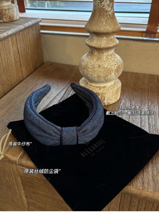 Alexandre De Paris巴黎亚历山大 牛仔发箍（售后时间：签收3天内，不合适及时申请） 商品图1