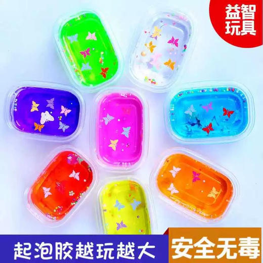 莫奈薰衣草起泡胶（图案仅供参考，颜色随机） 商品图0