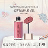 【章小蕙】ANASTASIA BEVERLY HILLS 慕斯唇泥 商品缩略图4