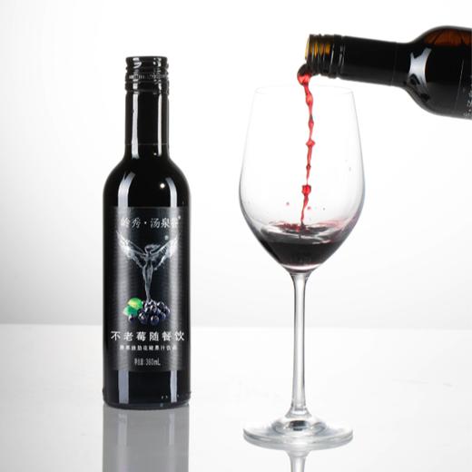 岭秀·汤泉谷不老莓随餐饮(礼盒装360ML*6） 商品图2