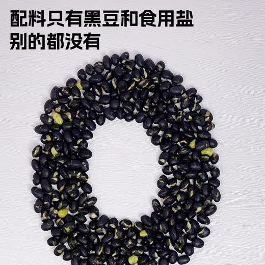 这食那食盐炒黑豆健康小零食 商品图1