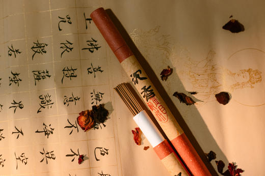 沉香小隐 商品图1