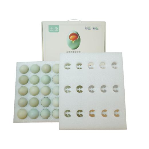 逸清源 富硒初生宝宝鸡蛋 30枚/盒 湖北汉川 商品图0