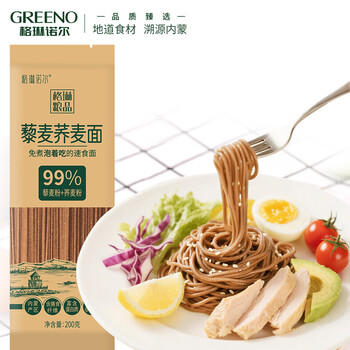 格琳诺尔藜麦荞麦面条200g 免煮荞面方便速食面 荞麦杂粮挂面 /粮油调味 /杂粮 /其他杂粮 商品图7