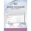 娜丽丝光蕴美白淡斑精华液1.5mI*30支/盒 商品缩略图0