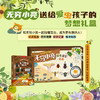 【无穷小亮讲昆虫】我的昆虫学入门书，跟着小亮玩昆虫，发现探索大自然的乐趣 昆虫插画科普 商品缩略图0
