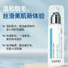 「温和亲肤~仅9.9到手」LVFEI柔净丝滑脱毛膏 温和呵护不刺激亲肤滋润净透 商品缩略图3