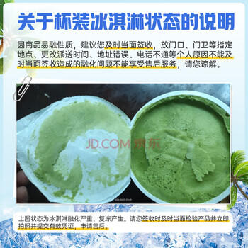 八喜 雪糕 冰淇淋 冰激凌 甜筒组合装 巧克力口味68g*5支 脆皮甜筒 商品图6