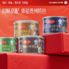 【娇椒食品特色金典辣椒礼盒系列】贵州遵义辣椒村超榕江礼盒送礼调味酱炒菜下饭拌面酱 商品缩略图4