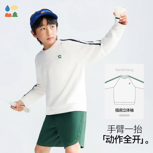 [屁侠推荐]圆领运动卫衣 森林棠26春 椰子棉轻盈软滑插肩袖儿童卫衣20361173 商品图2