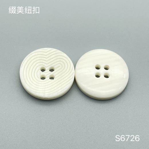 S6726(整包购买) 商品图1