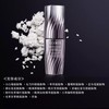 Cosme Decorte黛珂莹润粹白澄亮菁华液40ml（效期26.10/27.10随机发） 商品缩略图2