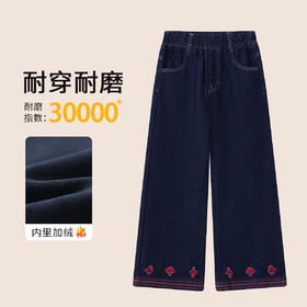 【MQD】童装女大童冬季新款儿童加绒休闲百搭裤子奥利绒加厚牛仔裤