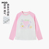 【MQD】童装女大童26春季新款儿童学院风可爱爱心印花打底衫长袖T恤 商品缩略图1