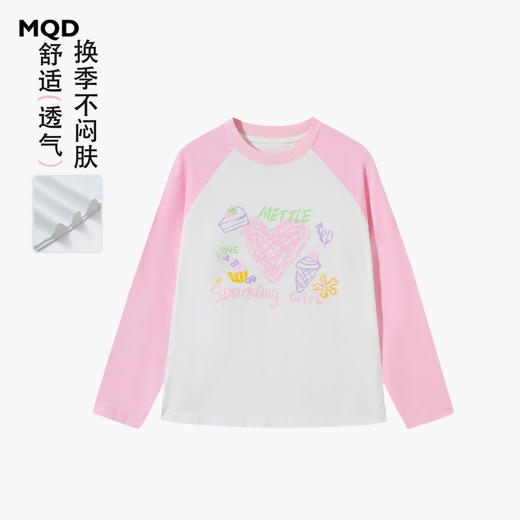 【MQD】童装女大童26春季新款儿童学院风可爱爱心印花打底衫长袖T恤 商品图1