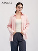 【商场同款】阿菁娜春季新款高支棉混纺衬衫可单穿可内搭西装万能叠穿一衣解锁N种造型A31C109027 商品缩略图1