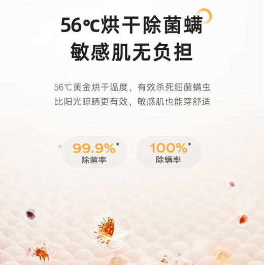 海尔（Haier）干衣机 EHG100176PROW 商品图7