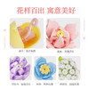 森宝积木花颜茶语八音盒玫瑰手工拼装积木花灯光音乐盒节日礼物女 商品缩略图3
