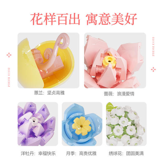 森宝积木花颜茶语八音盒玫瑰手工拼装积木花灯光音乐盒节日礼物女 商品图3