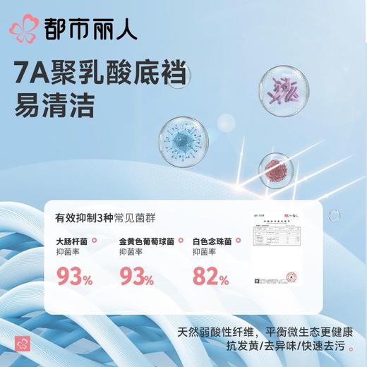 都市丽人内裤女士内裤RC提花内裤棉质内裤舒肤棉LKC5G3 商品图4