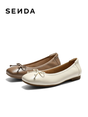 BF楼 森达蛋卷鞋2026新款超软羊皮平底浅口单鞋XYC01吊牌价799活动价399