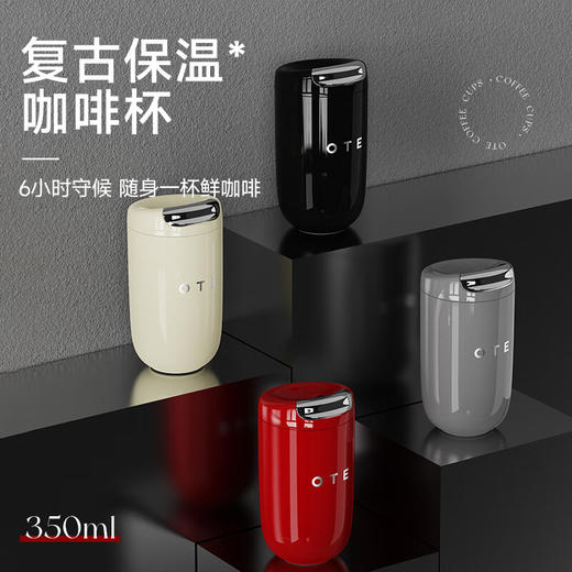 OTE 咖啡杯350ml中国红 商品图2