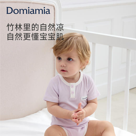 【云优选】Domiamia哆咪呀针织短袖前中开包臀衣 商品图2