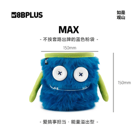 8BPLUS新品攀岩粉袋小怪物MAX｜不按套路出牌的蓝色粉袋正品