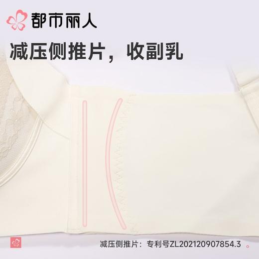 都市丽人内衣CD杯薄文胸蕾丝内衣3/4杯内衣完美包容内衣四排四扣树脂胶圈YBCAA1 商品图8