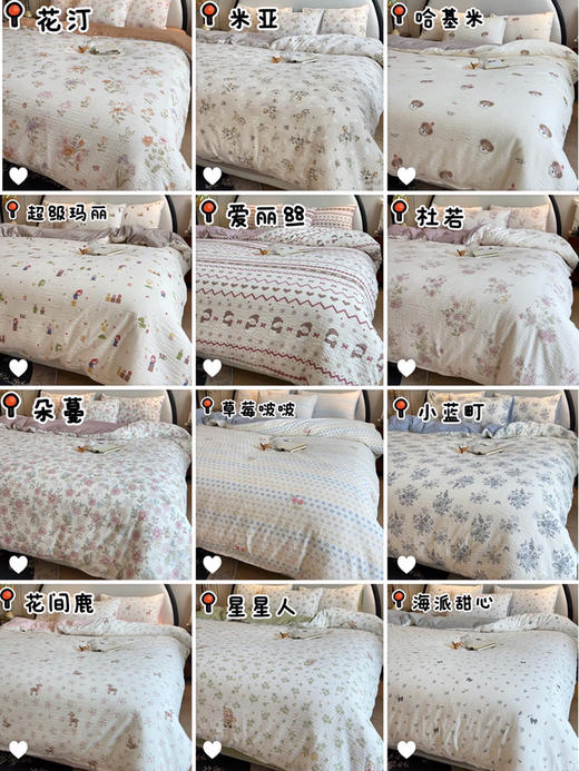 LHX10129泡泡纱四件套 商品图0