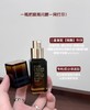 Estee Lauder 雅诗兰黛特润修护微雕眼霜15ml 商品缩略图2