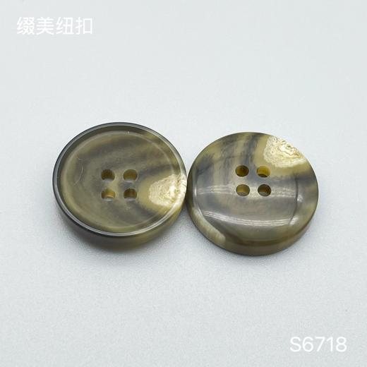 S6718(整包购买) 商品图1