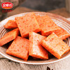【福利❗️50袋只要🔥即食午餐肉】精选优质大豆制作，口感细腻弹嫩，富含植物蛋白，比传统零食更健康，，12g/包泡面搭档片肉肠香辣烧烤味休闲零食QQ 商品缩略图1