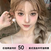 SUSUGIRL半年抛秒杀 商品缩略图0