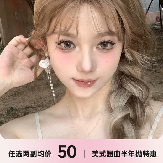 SUSUGIRL半年抛秒杀 商品图0