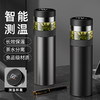 全格泡茶保温杯PC516-420黑色 商品缩略图2