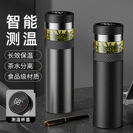 全格泡茶保温杯PC516-420黑色 商品图2