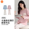 【109元限时秒杀】【秀黛】女套头带杯长袖套装女士春秋长袖睡衣家居服S3551606T【门店同款】【如遇缺货自动退款，介意勿拍】 商品缩略图5