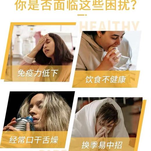 【增强体质 含量升级 一粒抵三粒】澳洲Healthy Care澳世康高浓度蜂胶软胶囊3800mg*200粒 包邮包税 商品图3