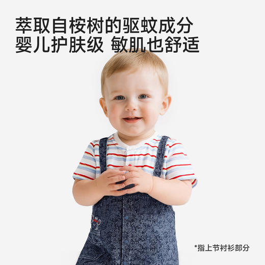 【商场同款】英氏婴儿连身衣宝宝夏连体衣男宝假两件牛仔短袖哈衣 商品图1