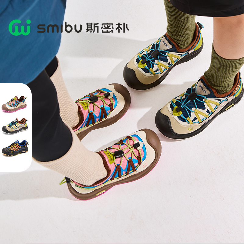 【旷野徒步系列】SMIBU中大童春秋季新款拼色防滑户外休闲徒步鞋运动鞋Z53JB3407
