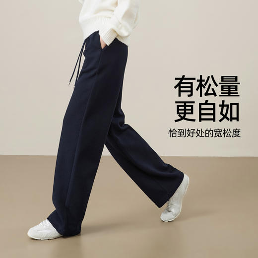 【早春！桑蚕丝羊毛-云朵裤】逸阳高腰垂感宽松直筒休闲阔腿长裤8127A 商品图10