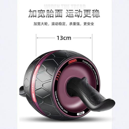 标准款 单轮肘撑一体式健腹轮 颜色自动回弹健身锻炼腹肌轮 商品图3
