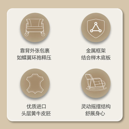 顾家家居整装 中古风 固定皮单椅KZ.A036 商品图1