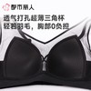 都市丽人内衣无罩杯薄文胸泳布内衣3/4杯内衣聚拢升杯内衣二排四扣无钢圈YBC5A1 商品缩略图4