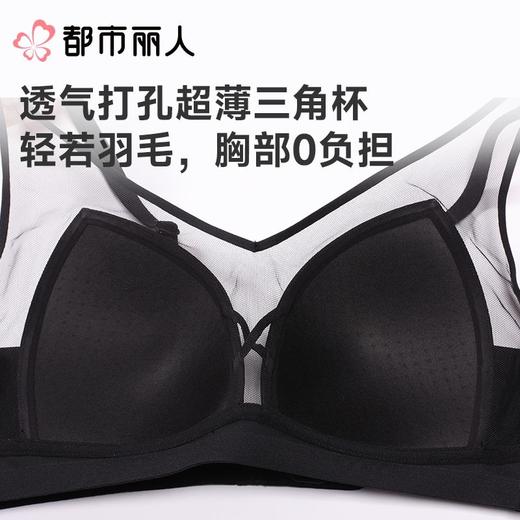 都市丽人内衣无罩杯薄文胸泳布内衣3/4杯内衣聚拢升杯内衣二排四扣无钢圈YBC5A1 商品图4